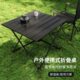 运动户外超值商品碳钢合金便携式 小方桌露营野餐烧烤轻便折叠桌子