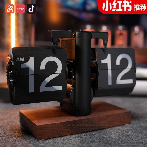 【有间】创意个性复古机械自动翻页时钟桌面摆件家居数字钟表座钟,家居饰品,座钟,淘宝优惠券,粉丝福利购,淘宝优惠卷