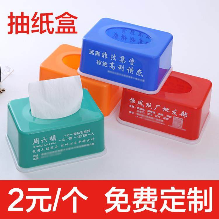 创意实用小礼品定制印LOGO开业活动广告宣传地推伴手赠送客户