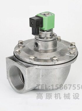 DN50不锈钢脉冲阀 2寸不锈钢电磁脉冲阀316不锈钢脉冲阀DMF-Z-50S