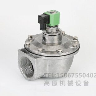 50S DN50不锈钢脉冲阀 2寸不锈钢电磁脉冲阀316不锈钢脉冲阀DMF