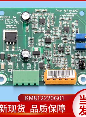 通用电梯配件/通用绳头称重板/通用称量板/KM812220G01/电子称板