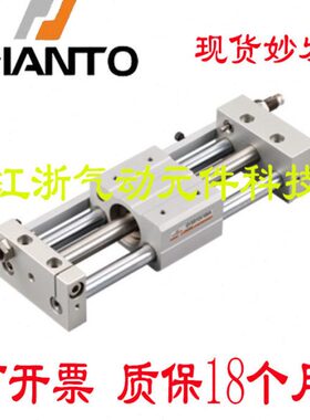 台湾长拓无杆气缸GYS40 GYSR40X50 100 150 200 300 400 450 500