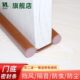 门缝门底密封条室内门挡风条挡光防尘隔音保温神器门底缝专用 包邮