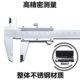 不锈钢游标卡尺高精度工业级家用油表 测量