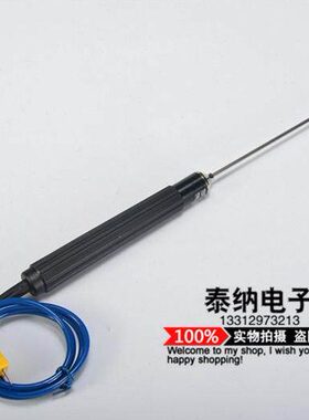 台湾RIXEN立绅LP-44TW进口接触式表面温度探头热电偶-20~+600℃