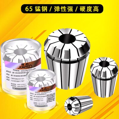 俊拓ER20筒夹雕刻机主轴弹性er25 11 16夹具螺母高精度ER32夹头