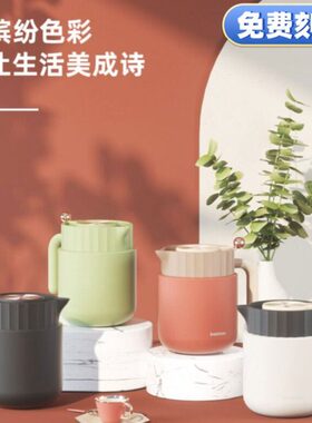 bablov/花伴森316不锈钢保温壶大容量暖壶热水便携温水家用办公壶