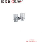 漱口杯 欧宝斯 双杯 不锈钢双杯连架刷牙杯 刷牙杯 洗漱杯架子