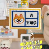 饰品项圈防丢失大小型犬 防丢毛毡刺绣猫牌装 狗牌定制 名牌