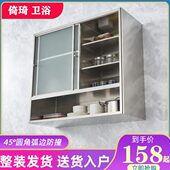 304不锈钢墙壁柜吊柜 厨房橱柜碗柜推拉门储物柜挂墙式 移门置物柜