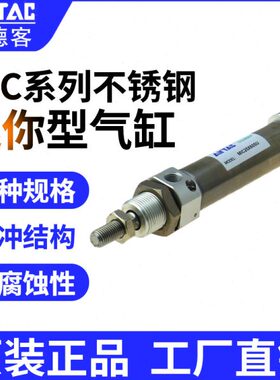 亚德客气缸MIC25*25*50*75*100*125*150*175*200*250*300-S-U-CA