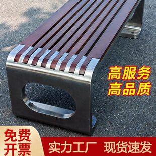 不锈钢公园椅户外休闲长椅菠萝格实木长条凳庭院小区广场休息长椅