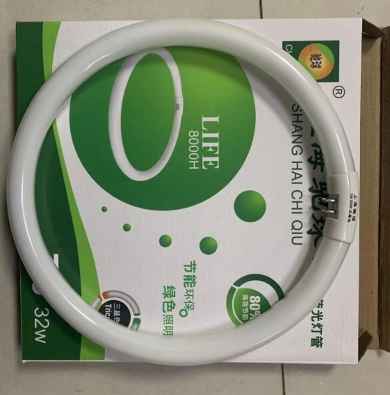 纯白工程吸顶灯面包灯环形灯管22W32W40W玻璃罩 塑Z料罩 包邮