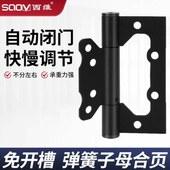 隐形门子母合页4寸木门卧室自动关回弹铰链免开槽柜门免打孔合页