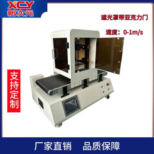 机器视觉流水线 线扫相机测试运动平台 XCY-SAL800C-V3