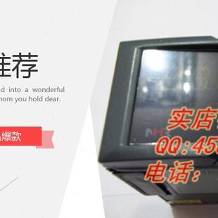 5100A A系列单回路数字显示控制仪 虹润智能仪表NHR