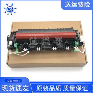 联想M3410 原装 3420定影组件 加热组件 2890定影器 全新 兄弟2840