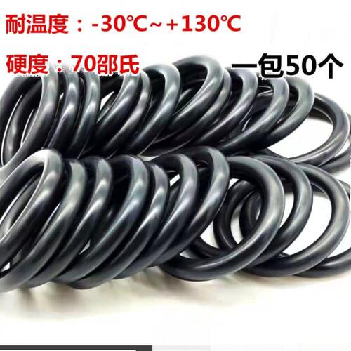 O型圈 密封圈 耐高温 X 内径 外径 108*109*110*112*115 线径5.3