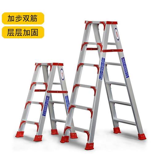 梯子人字梯楼梯铝合金加厚家用折叠室内多功能便携伸缩合梯叉梯