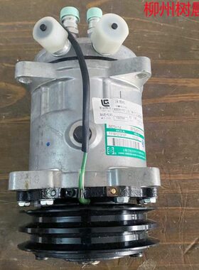 柳工装载机856 862 855N 50CN 50C 85空调压缩机46C0110/SP121031