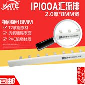 DZ47空开连接铜排 C45断路器接线排KT001 紫铜2.0 1P100A汇流排