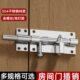 房间门插销304不锈钢锁扣卧室固定老式 门扣 门栓防盗门二道锁明装