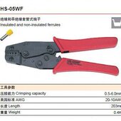 压线钳 06WF 端子压线钳 05WF 16WF 冷压端子接线钳HS 华胜工具