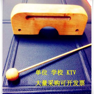 高低音梆子 戏曲梆子 民族乐器木鱼 双音梆子 双响筒嗪鸣乐器包邮