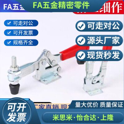 怡合达型快速夹钳 WDC20752-B WDC20300 WDC20100 WDC20235