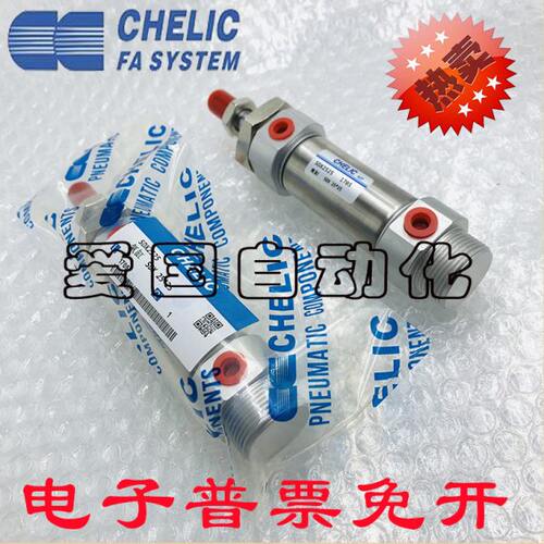 气立可CHELIC气缸SDX40*25/50/75/100/125/150/200/250/300-K-C