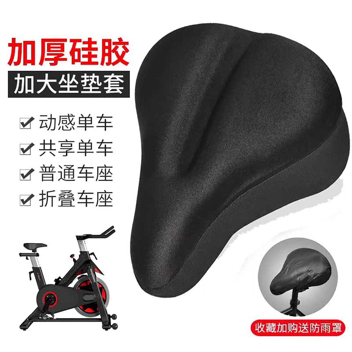 电动自行车座垫套柔软舒适加厚海绵折叠共享车动感单车硅胶坐垫套