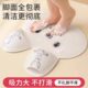 2025洗脚搓脚神器卫生间浴室懒人创新足底硅胶防滑垫子淋浴房地垫