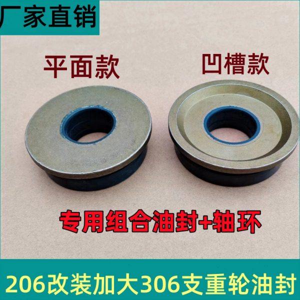 久保田收割机配件大全久保田758/988/1008-206改装306支重轮油封,农机/农具/农膜,农机配件,淘宝优惠券,粉丝福利购,淘宝优惠卷