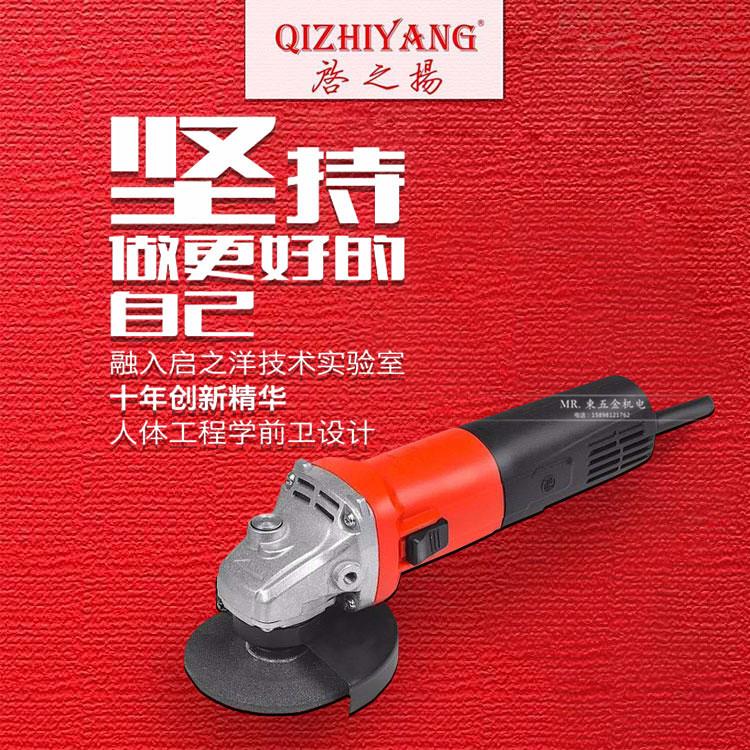 大功率双开关角磨机开墙槽抛光手磨机瓷砖木材切割机