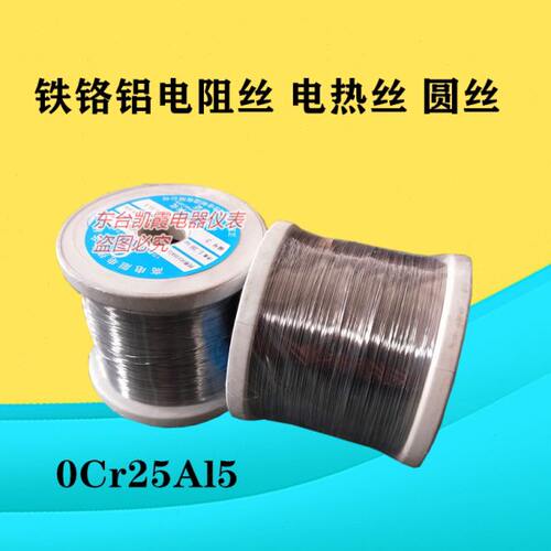 铁铬铝电热丝 铁铬铝电阻丝高温合金电阻丝 Cr25Al5发热丝加热丝