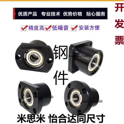 6902ZZ轴承座BGRBB6902ZZ-25 BGSBB6902ZZ-25 BGCBB6902ZZ-25