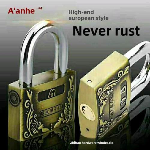 安和牌高品质原子锁防盗大门家用挂锁防水防锈B级锁头月牙匙
