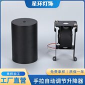 灯具配件手拉自动调节升降器立式 86mm吸顶盘餐厅吊灯高度调整器