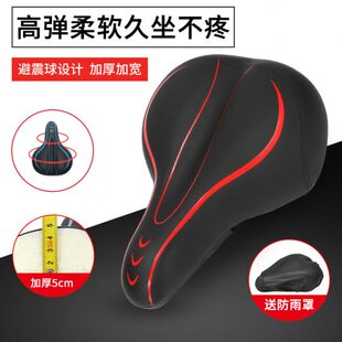自行车座位鞍座休闲车座加大加宽舒适软车坐子鞍座通勤自行车座包