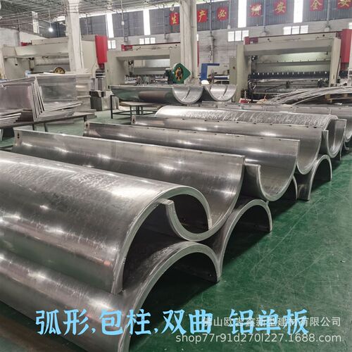 氟碳铝单板幕墙装饰冲孔造型弧形波浪形大堂弧形烤漆铝板方通