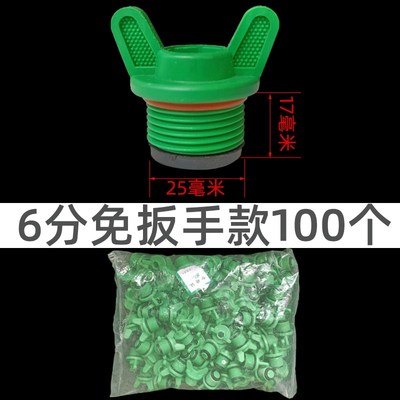 PPR水管堵头4分堵头20 6分25x1/2丝堵免生料带胶外牙斗头垫圈整包