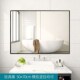 浴室镜子贴墙自粘家用卫生间壁挂免打孔梳妆台化妆洗手玻璃挂新款