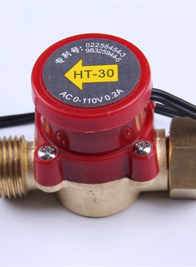 HT30 6分转6分 30W水流开关 110v 0.2A 口径26MM
