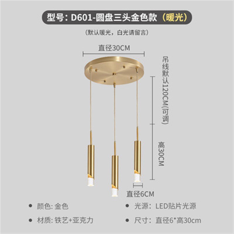 单头卧室床头吊灯后现代简约个性设计师轻奢餐厅灯吧台艺术小吊灯