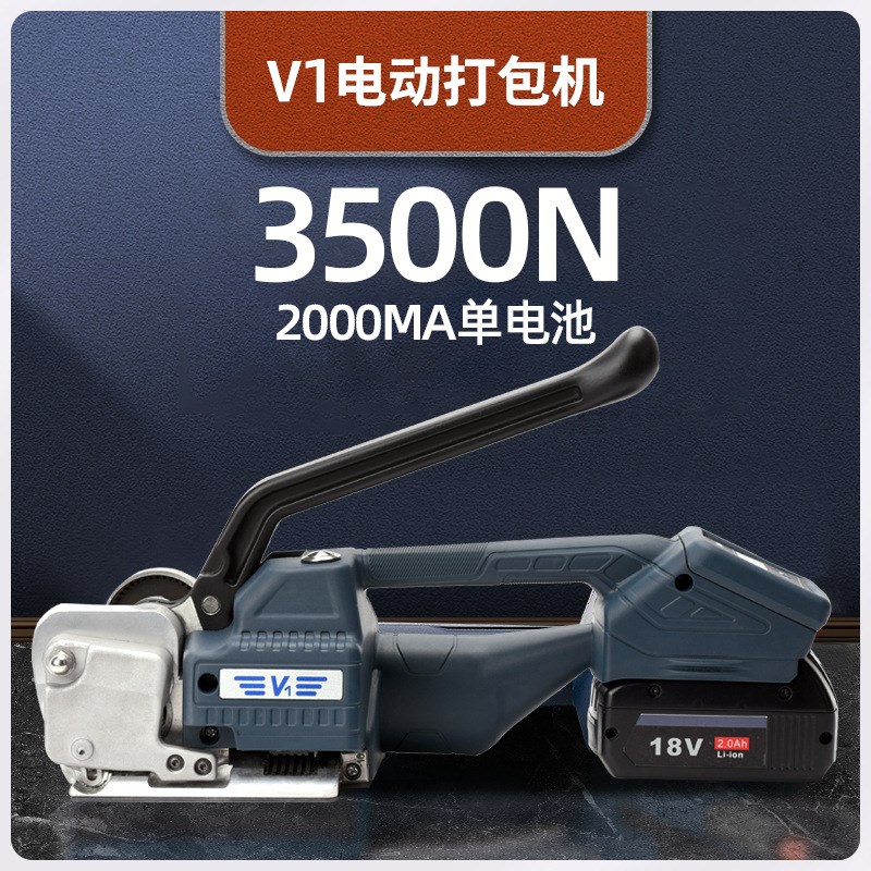 免开13专票鑫凯驰JD13/16全自动纸箱电动打包机手提便携式pp塑钢p