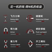 臂力俯卧撑训练器健腹轮超轮卷腹器健身器材家用健腹器拉绳运动