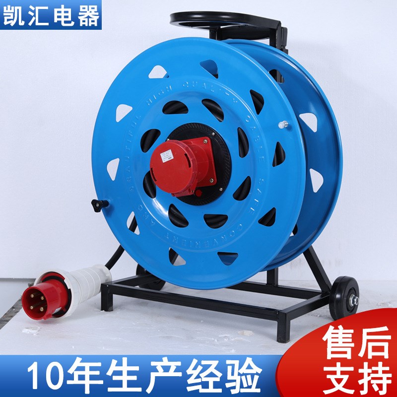 凯汇电器轮车520电缆盘IP67级63A4芯(W-W63CZ4)移动电缆盘