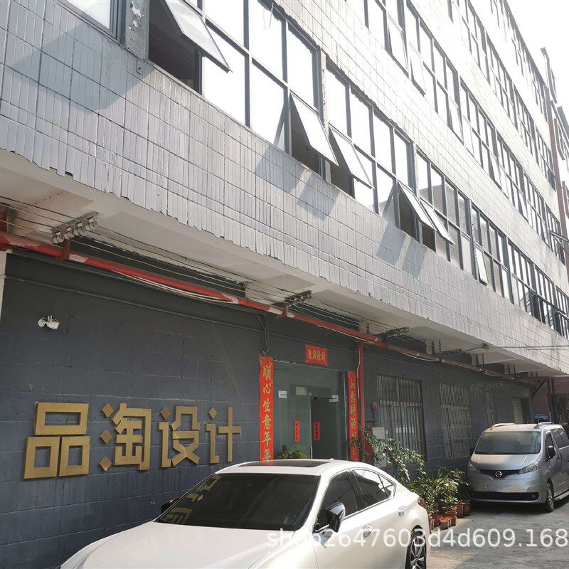 设计 产品图抠图精修 拍照详情页主图制作阿里商铺首页装修