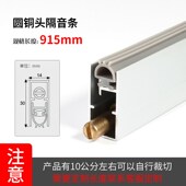 酒店宾馆房门隔音条 门底防尘杆密封条铝合金防尘条 可定制长度